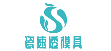 瓷建透水模具